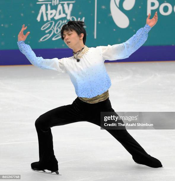 Yuzuru Hanyu of Japan competes in the Men's Singles Short Program during day one of the ISU Grand Prix of Figure Skating Rostelecom Cup at Ice Palace...