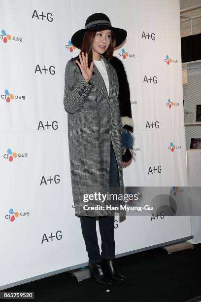 South Korean actress Kim A-Joong attends The CJ O Shopping 'A+G' Launch Photocall at Lotte Department Store on October 24, 2017 in Seoul, South Korea.