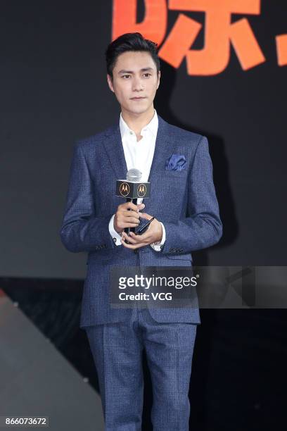 Actor Chen Kun attends Motorola activity on October 24, 2017 in Beijing, China.
