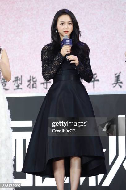 Actress Tang Wei attends the press conference of her new TV drama on October 25, 2017 in Shanghai, China.