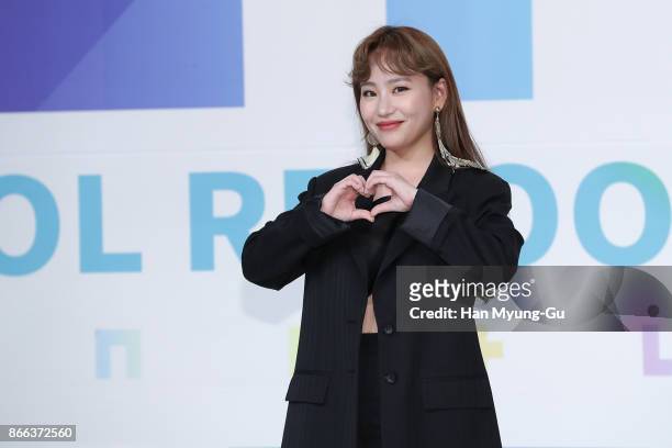 Jo Hyun-A aka Jo Hyuna of Urban Zakapa attends the KBS Idol Rebooting Project "The Unit" Press Conference on October 25, 2017 in Seoul, South Korea.