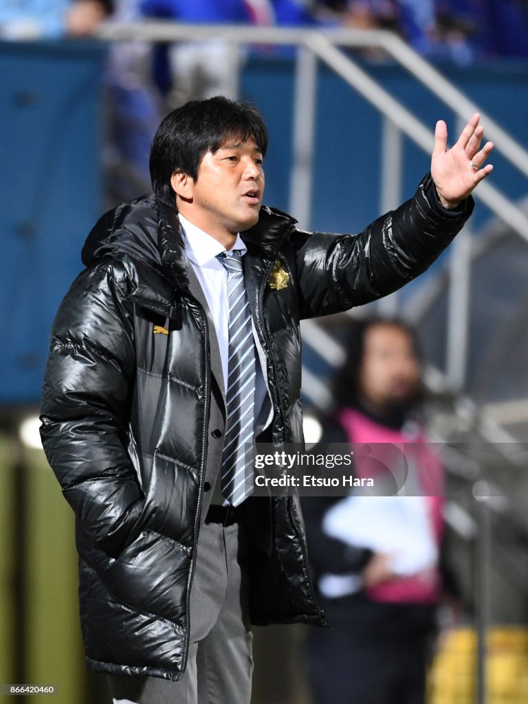 Yokohama F.Marinos v Jubilo Iwata - 97th Emperor's Cup Quarter Final