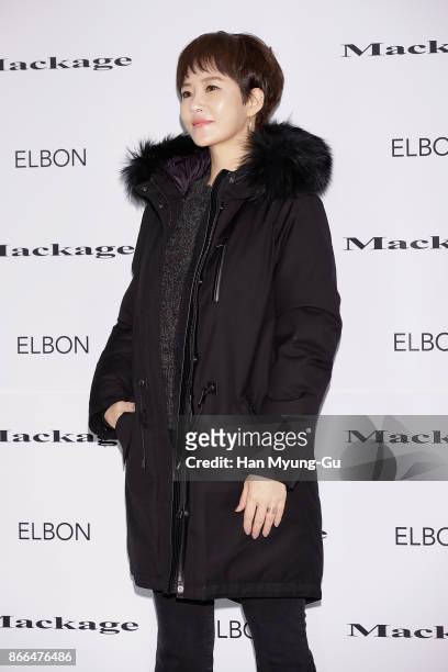 South Korean actress Kim Sun-A attends the "Mackage" 2017 FW Collection photocall on October 26, 2017 in Seoul, South Korea.