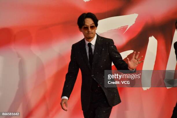 Actor Chen Chang arrives at the red carpet of the 30th Tokyo International Film Festival at Roppongi Hills on October 25, 2017 in Tokyo, Japan.