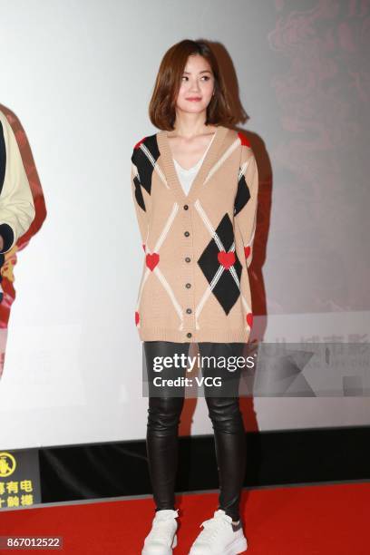 Actress Charlene Choi promotes film "Always be with you" on October 27, 2017 in Shenzhen, Guangdong Province of China.