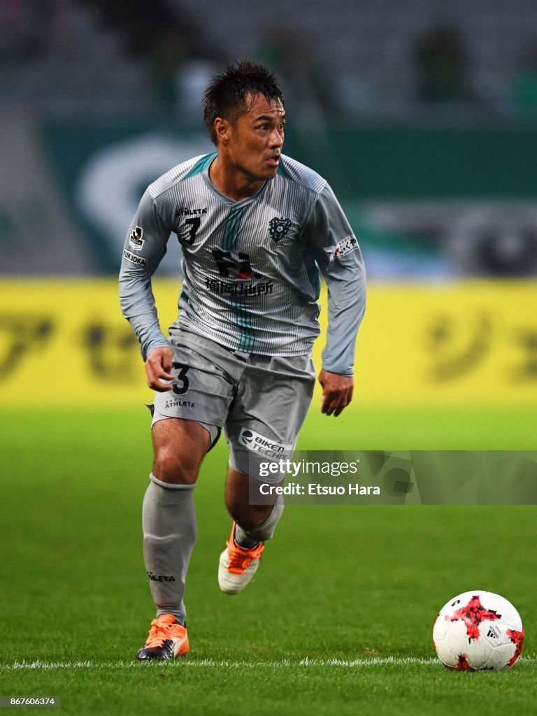 Tokyo Verdy v Avispa Fukuoka - J.League J2