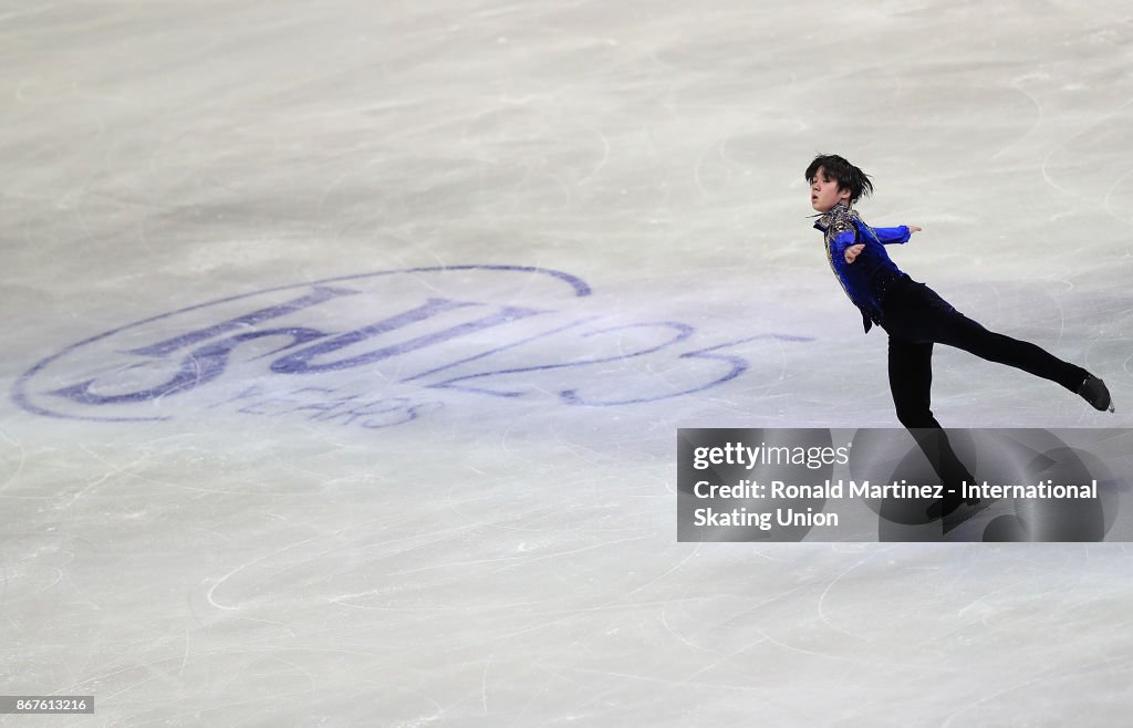 ISU Grand Prix of Figure Skating Skate Canada International