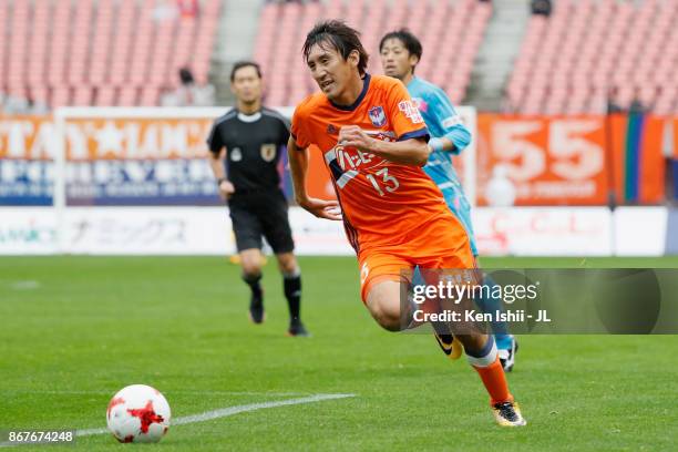 Masaru Kato Photos and Premium High Res Pictures Getty Images
