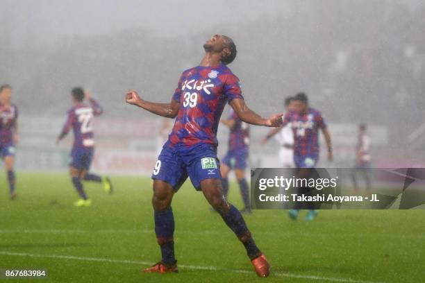 Lins of Ventforet Kofu celebrates scoring the opening goal during the J.League J1 match between Ventforet Kofu and Vissel Kobe at Yamanashi Chuo Bank...