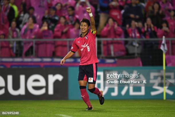Yoichiro Kakitani of Cerezo Osaka celebrates scoring his side's second goal during the J.League J1 match between Cerezo Osaka and Omiya Ardija at...