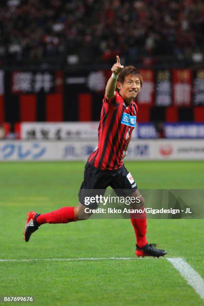 Shingo Hyodo of Consadole Sapporo celebrates scoring his side's first goal during the J.League J1 match between Consadole Sapporo and Kashima Antlers...