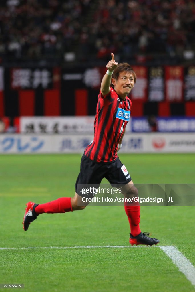 Consadole Sapporo v Kashima Antlers - J.League