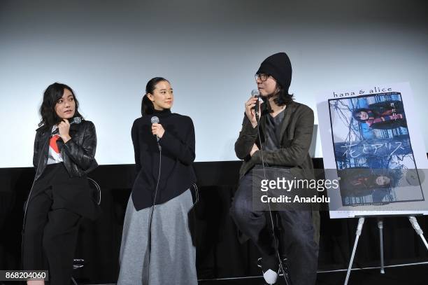 Japanese actress Yu Aoi , Japanese actress Anne Suzuki and Japanese movie director Shunji Iwai attend the 30th Tokyo International Film Festival in...