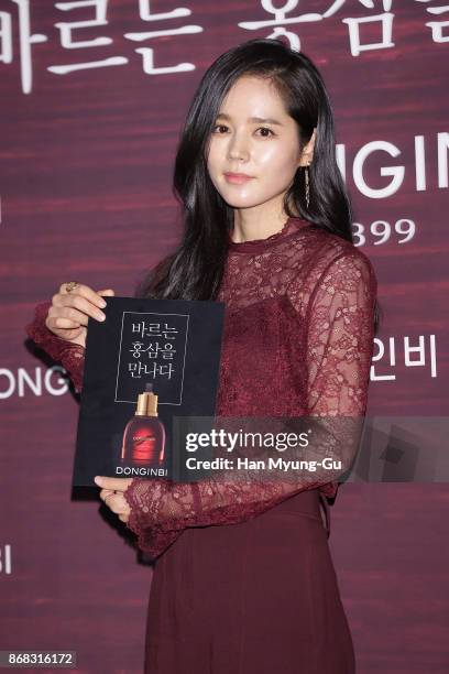 South Korean actress Han Ga-In attends KGC New "DONGINBI" Cosmetic Launch Photocall at The Silla Hotel on October 30, 2017 in Seoul, South Korea.