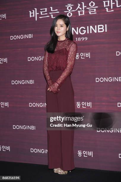 South Korean actress Han Ga-In attends KGC New "DONGINBI" Cosmetic Launch Photocall at The Silla Hotel on October 30, 2017 in Seoul, South Korea.