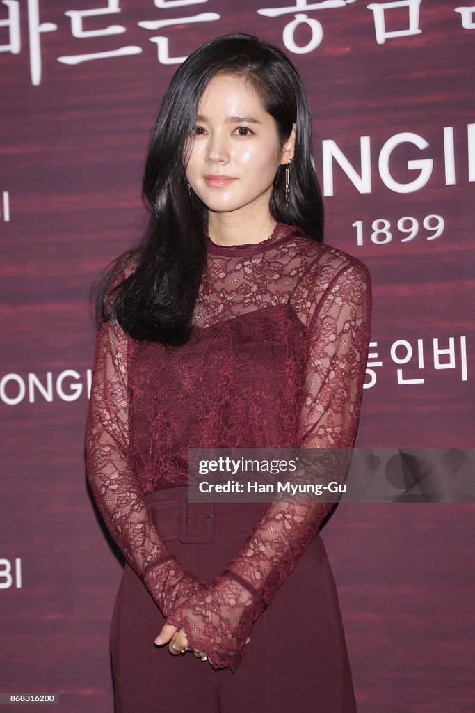 Han Ga Rim South Korean actress Han Ga-In attends KGC New