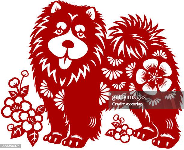 1 060点のチャウチャウ犬のストックフォト Getty Images 1 060点のチャウチャウ犬のストックフォト Getty Images