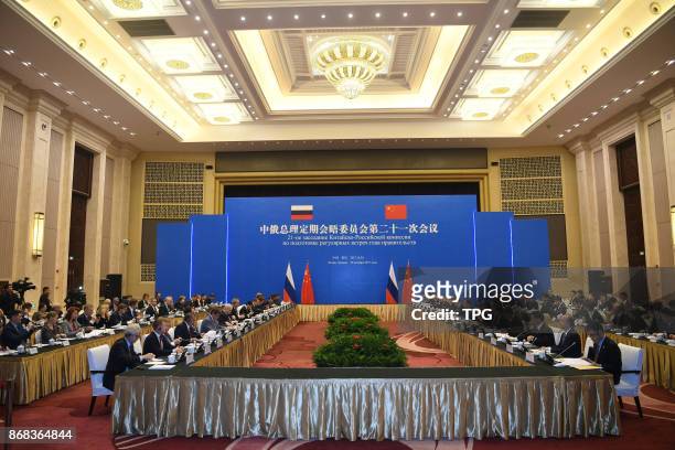 Chinese Vice Premier Wang Yang and Russian Deputy Prime Minister Dimitry Rogozin at the 21th meeting of China-Russia Prime Ministers' Regular Meeting...