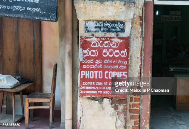 sign for photocopies available at legal offices in kandy, sri lanka - blackboard qc stock pictures, royalty-free photos & images