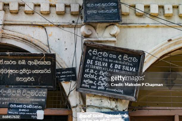 sign boards for lawyer offices, kandy, sri lanka - blackboard qc stock-fotos und bilder