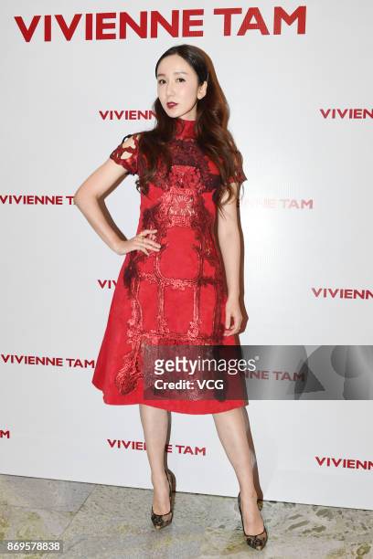 Actress Lou Yixiao attends International Brand Night: Vivienne Tam collection during the Mercedes-Benz China Fashion Week Spring/Summer 2018 at...