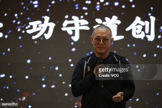 Actor Jet Li attends 'Gong Shou Dao' Kung Fu camp closing ceremony on November 3, 2017 in Tongling, China. Jet Li said that 'Gong Shou Dao', which...