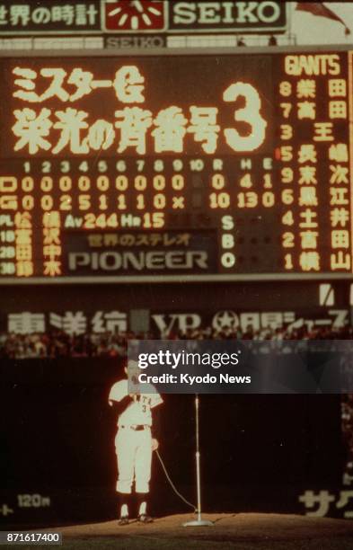 Shigeo Nagashima of Yomiuri Giants speaks to fans during his retirement ceremony after the Central League game against Chunichi Dragons at Korakuen...