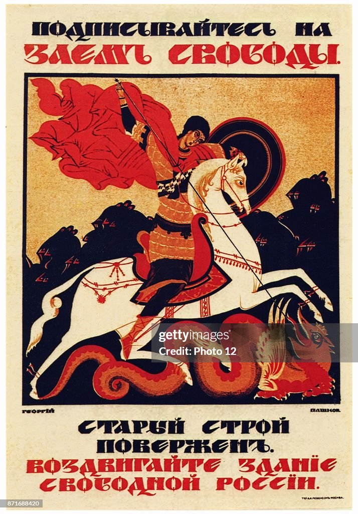 Russian Revolution: propaganda poster for the Russian Provisional Government 'Subscribe to the freedom loan.
