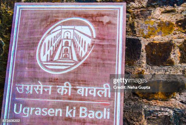 ugrasen ki baoli/agrasen ki baoli - agrasen ki baoli stock pictures, royalty-free photos & images