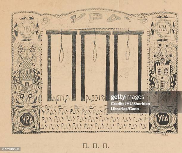 Illustration from the Russian satirical journal Signaly depicting three gallows inside of a decorative frame of plants and architecture and the word...