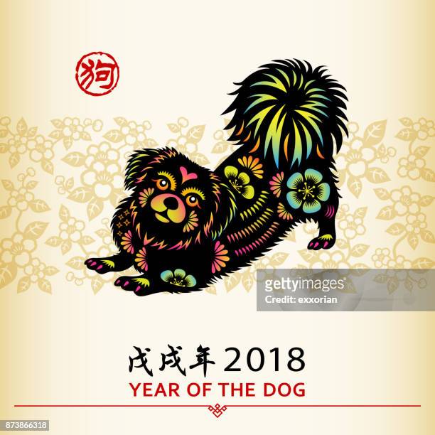 illustrazioni stock, clip art, cartoni animati e icone di tendenza di cane da capodanno cinese - animal markings