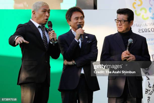Hitoshi Matsumoto and Masaatoshi Hamada of comedian duo Downtown and Osaka Prefecture Governor Ichiro Matsui attend a promotion event to host the...
