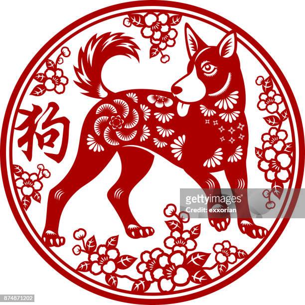 new year dog paperart - chinese zodiac stock illustrations