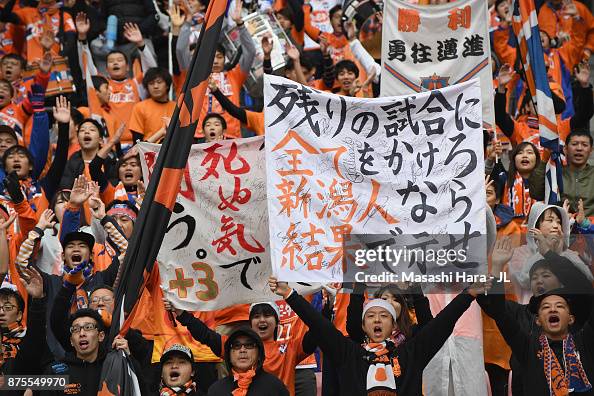 Albirex Niigata v Ventforet Kofu - J.League J1 Albirex Niigata v Ventforet Kofu - J.League J1