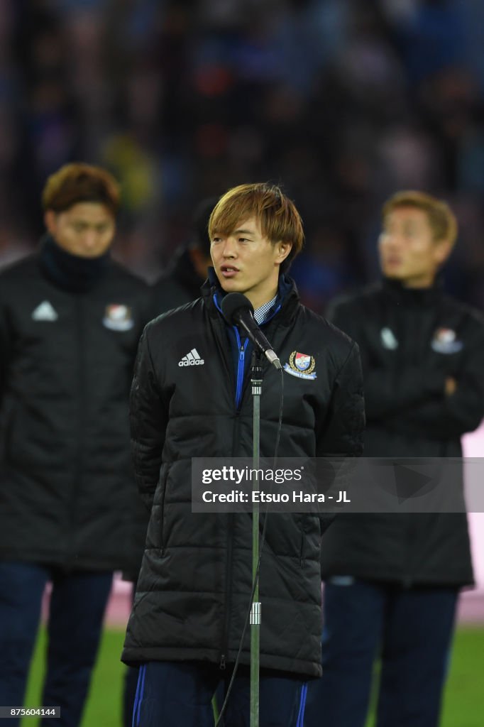 Yokohama F.Marinos v Cerezo Osaka - J.League J1