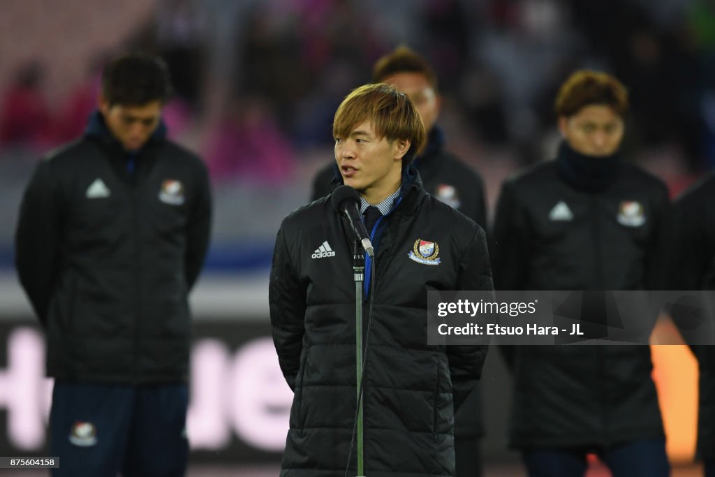 Yokohama F.Marinos v Cerezo Osaka - J.League J1