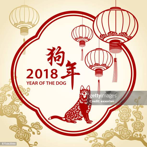 chinese new year frame with dog - peach tree stock illustrations