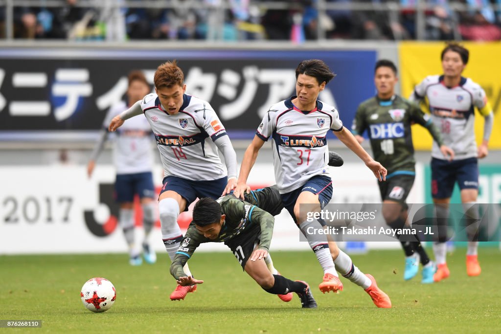 Sagan Tosu v FC Tokyo - J.League J1