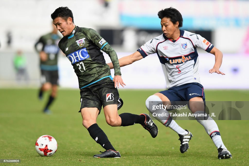 Sagan Tosu v FC Tokyo - J.League J1