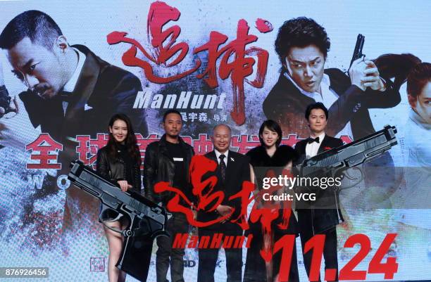 Chinese actress Qi Wei, Chinese actor Zhang Hanyu, Chinese director John Woo, Japanese actress Nanami Sakuraba and Japanese musician/actor Masaharu...