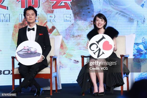 Japanese musician/actor Masaharu Fukuyama and Japanese actress Nanami Sakuraba attend the premiere of director John Woo's film 'Man Hunt' on November...