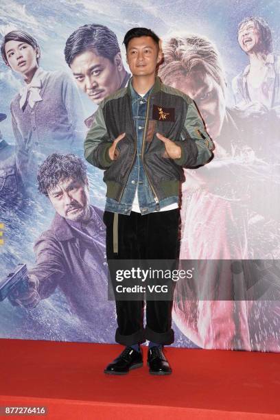 Actor Shawn Yue attends the premiere of director Jonathan Li's film 'The Brink' on November 21, 2017 in Hong Kong, China.