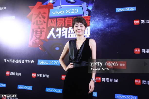 Actress Ma Yili attends the 2017 NetEase Attitude Awards at National Stadium on November 23, 2017 in Beijing, China.