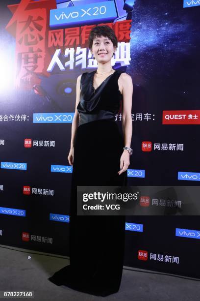 Actress Ma Yili attends the 2017 NetEase Attitude Awards at National Stadium on November 23, 2017 in Beijing, China.