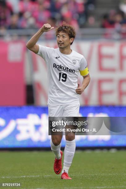 Kazuma Watanabe of Vissel Kobe celebrates scoring the opening goal during the J.League J1 match between Cerezo Osaka and Vissel Kobe at Yanmar...