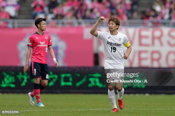 Kazuma Watanabe of Vissel Kobe celebrates scoring the opening goal with his team mates during the J.League J1 match between Cerezo Osaka and Vissel...