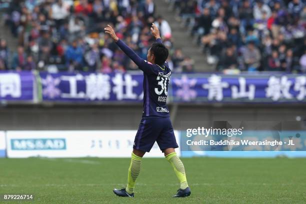 Kosei Shibasaki of Sanfrecce Hiroshima celebrates scoring the opening goal during the J.League J1 match between Sanfrecce Hiroshima and FC Tokyo at...