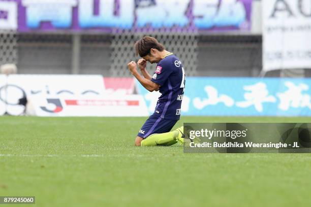 Kenta Mukuhara of Sanfrecce Hiroshima celebrates his side's 2-1 victory in the J.League J1 match between Sanfrecce Hiroshima and FC Tokyo at Edion...