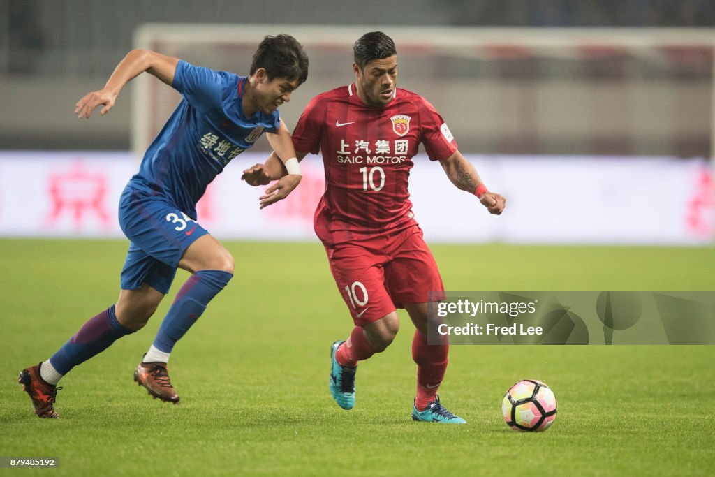 Shanghai SIPG v Shanghai Greenland Shenhua - 2017 CFA Cup Final Round