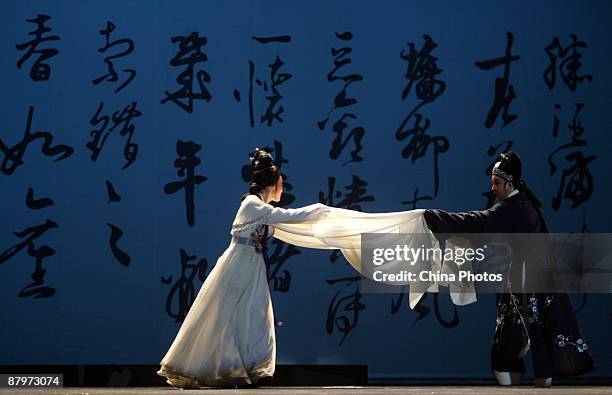 Artists from Zhejiang Xiaobaihua Yueju Opera Troop perform the classical Yueju Opera "Lu You and Tang Wan" during the The Second China Poetry...